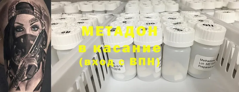 наркошоп  Кашин  МЕТАДОН мёд 